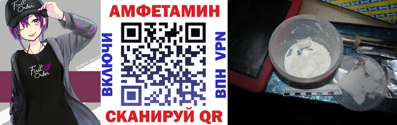 АМФЕТАМИН 98%  omg рабочий сайт  Владимир 