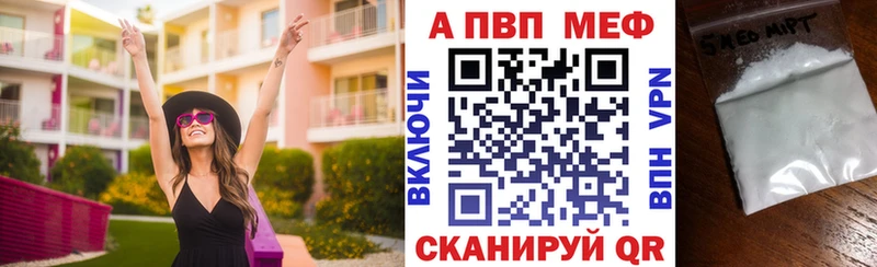 Alfa_PVP Соль  hydra tor  Владимир 