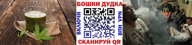 Еда ТГК марихуана  МЕГА   Владимир 