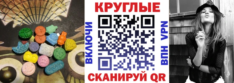 ЭКСТАЗИ ешки  что такое наркотик  Владимир 