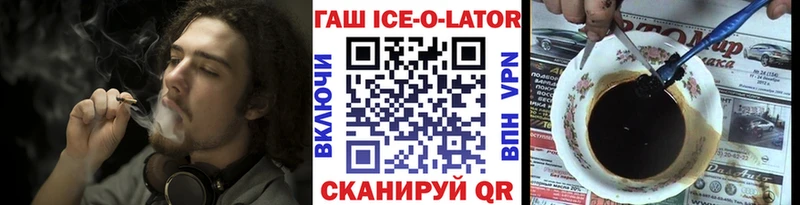 цены   Владимир  Гашиш Cannabis 