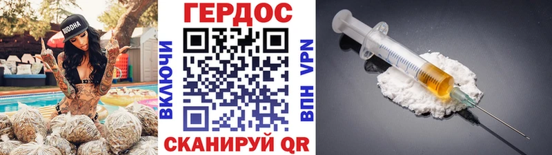 ГЕРОИН белый  Владимир 