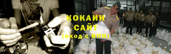героин Волоколамск