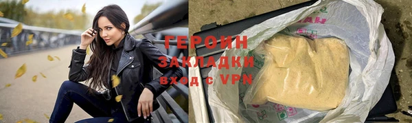 кристаллы Волосово