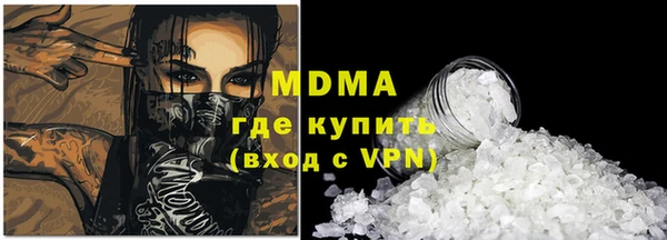 гидра Володарск