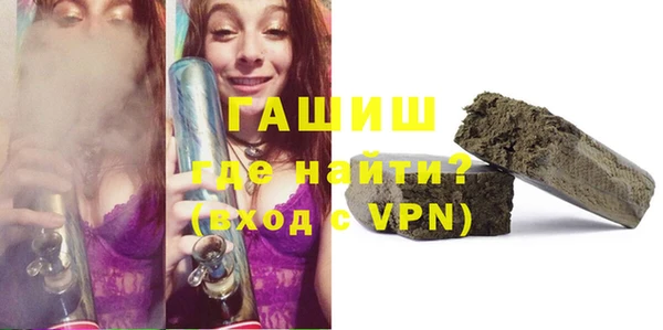 кристаллы Волосово