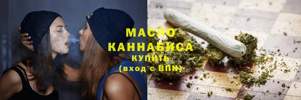 героин Волоколамск