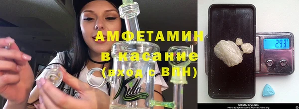 кристаллы Волосово
