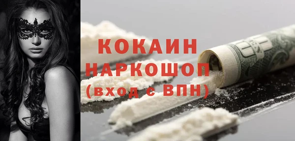 героин Волоколамск