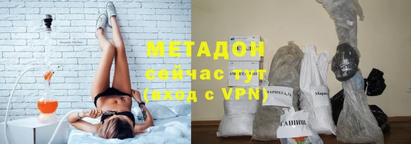 героин Волоколамск