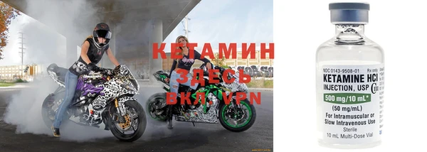 кристаллы Волосово