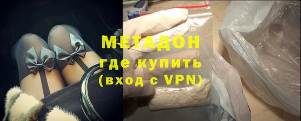 кристаллы Волосово