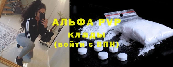 кристаллы Волосово