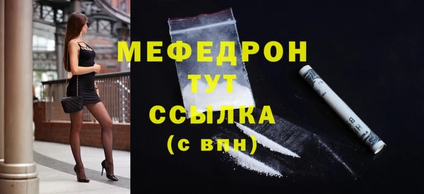 кристаллы Волосово