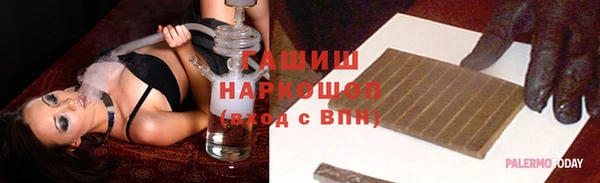 героин Волоколамск
