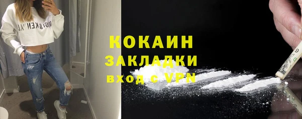 героин Волоколамск