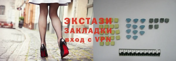 кристаллы Волосово