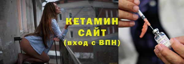 МДМА Вязьма