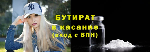 героин Волоколамск