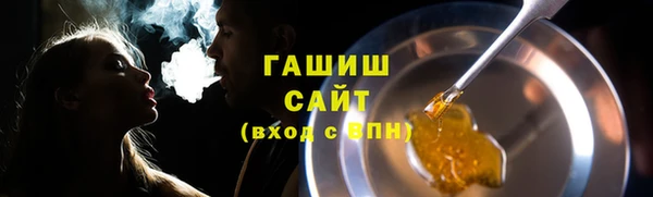 гидра Володарск