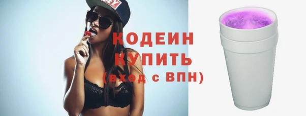 гидра Володарск