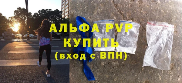 кристаллы Волосово