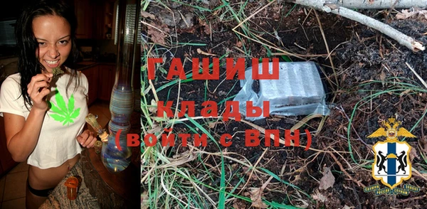 кристаллы Волосово