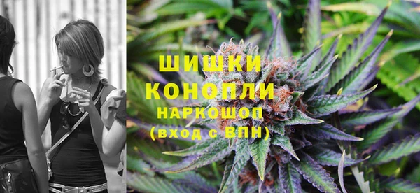 кристаллы Волосово