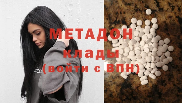 амфетамин Вяземский