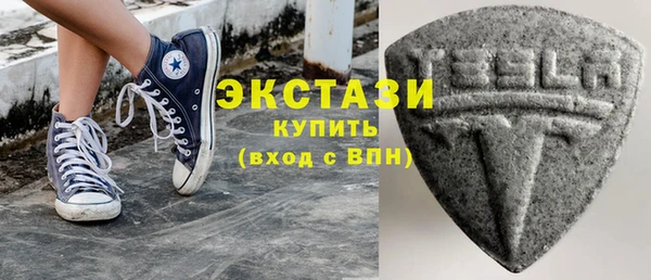 гидра Володарск
