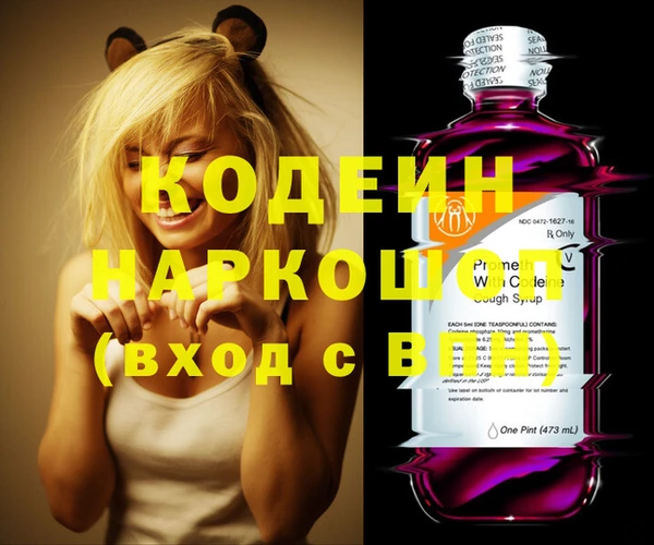 кристаллы Волосово