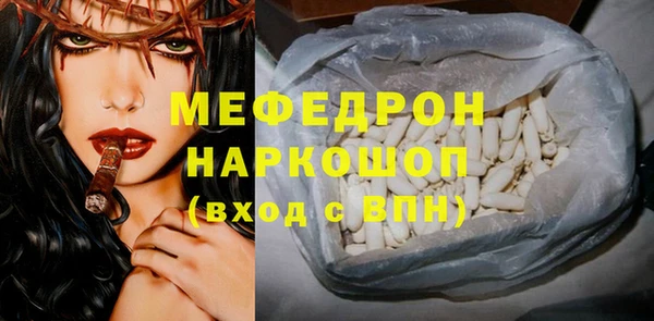 героин Волоколамск