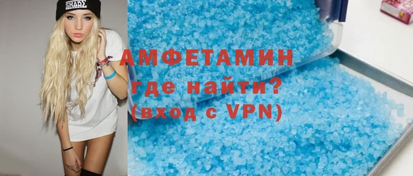 героин Волоколамск