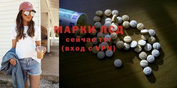 героин Волоколамск