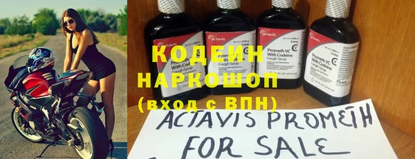 кристаллы Волосово