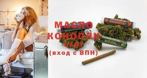 кристаллы Волосово