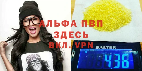 гидра Володарск