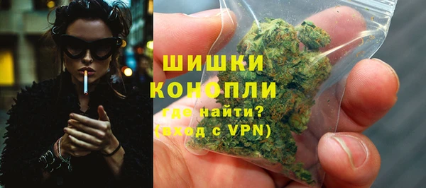 кристаллы Волосово