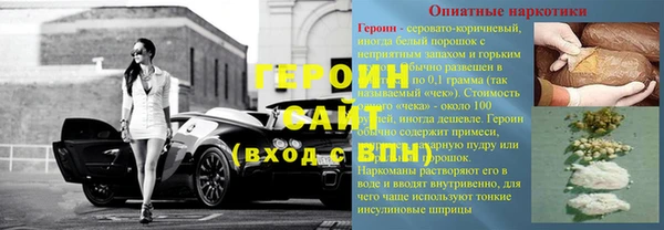 кристаллы Волосово