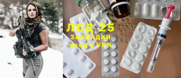 кристаллы Волосово