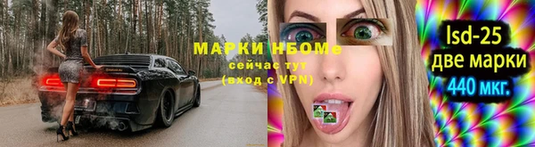 героин Волоколамск