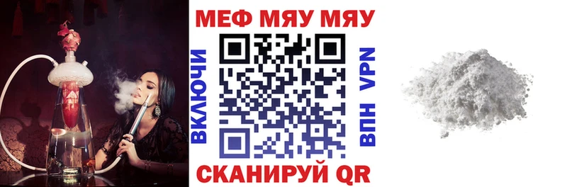 Меф mephedrone  площадка какой сайт  Владимир  цены  