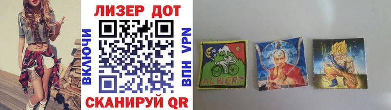 Марки N-bome 1500мкг  сколько стоит  Владимир 